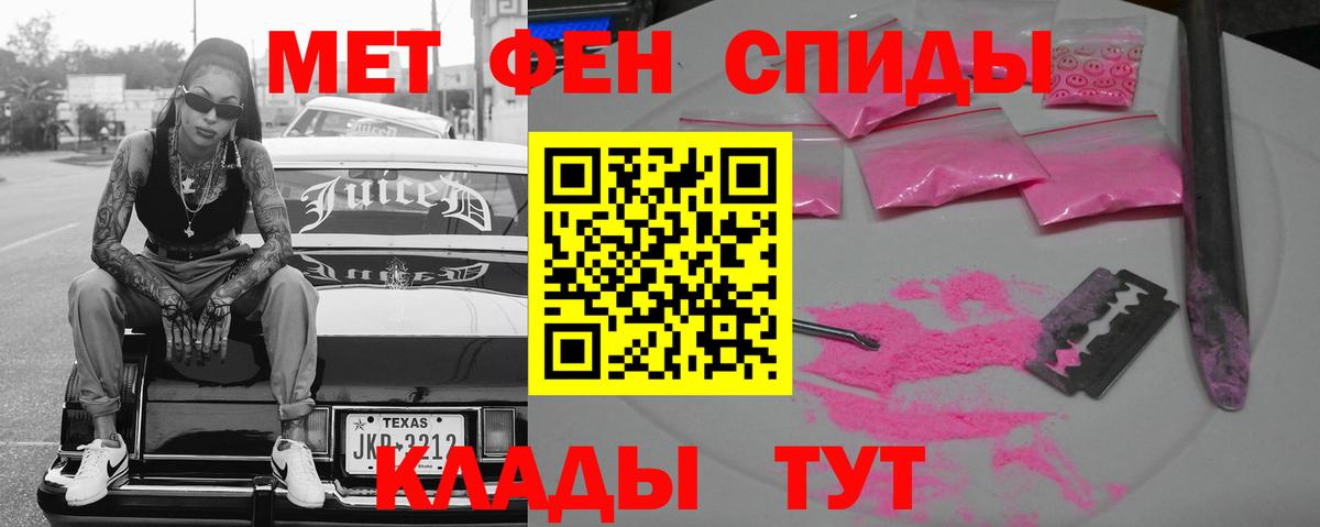 Уварово  Amphetamine  АМФ  Вход с VPN  АМФЕТАМИН Premium 