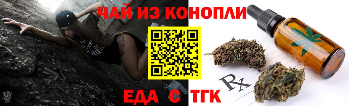 Canna-Cookies марихуана  Вход с VPN  Уварово 