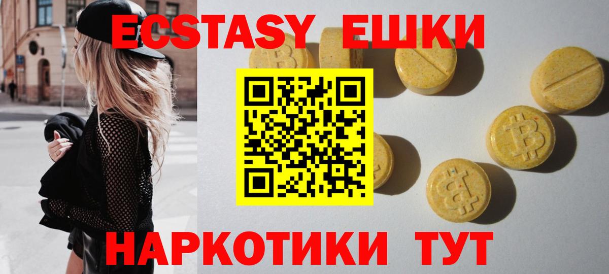 Где продают наркотики?  Мефедрон  ЭКСТАЗИ  Уварово  МЕФ   ГАШ  Вход с VPN  COCAIN  Канабис 