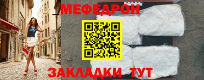 мескалин Нягань