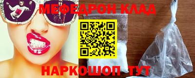 мескалин Нягань