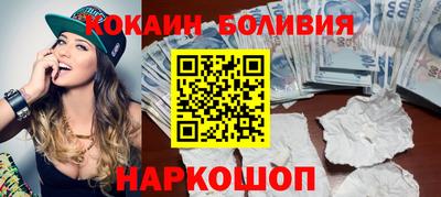 марки nbome Обнинск