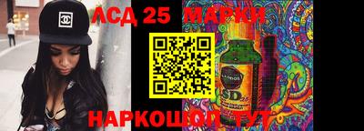 марки nbome Обнинск