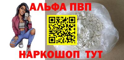марки nbome Обнинск