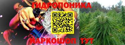 марки nbome Обнинск