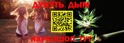 марки nbome Обнинск