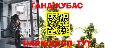 марки nbome Обнинск