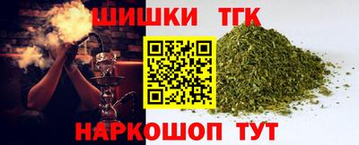 марки nbome Обнинск