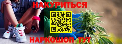 марки nbome Обнинск
