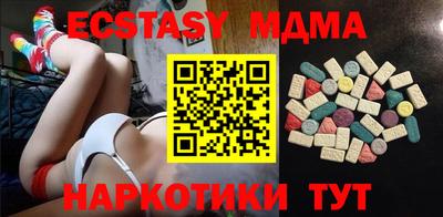 марки nbome Обнинск