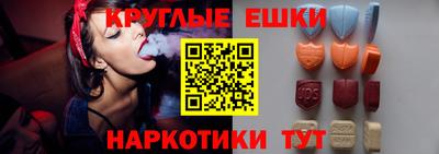 мескалин Нягань