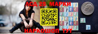 марки nbome Обнинск
