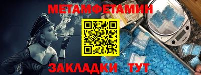 мескалин Нягань
