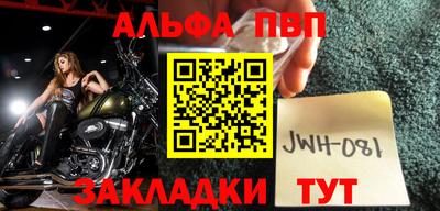 марки nbome Обнинск