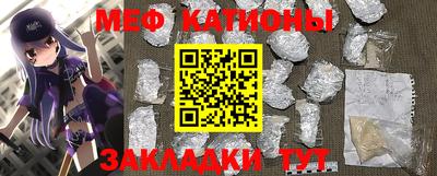 мескалин Нягань
