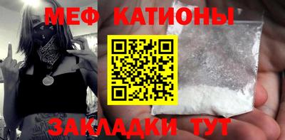 мескалин Нягань