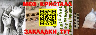 mix Обь
