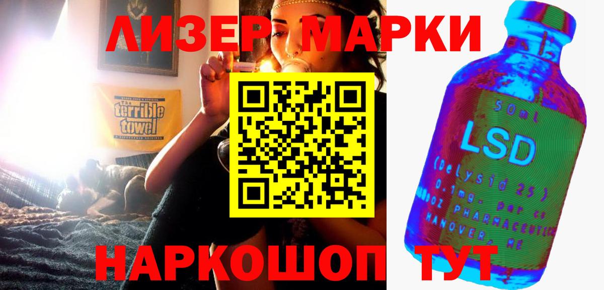 Лсд 25 экстази кислота  ЛСД экстази ecstasy  Уварово  Вход с VPN 
