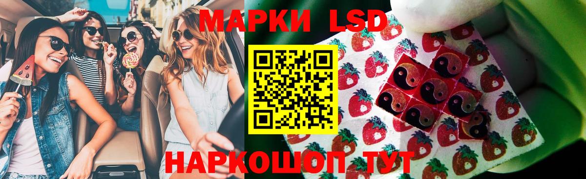 МЕТАМФЕТАМИН Уварово