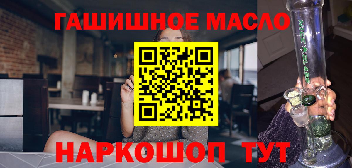 MEGA ссылки  Вход с VPN  Уварово  Дистиллят ТГК гашишное масло 