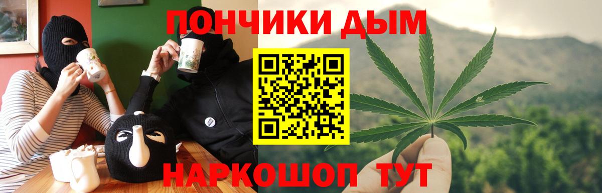 Марихуана тримм  Вход с VPN  Канабис LSD WEED  Каннабис Ganja  Уварово 